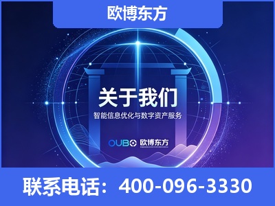 宜城-企业展示图